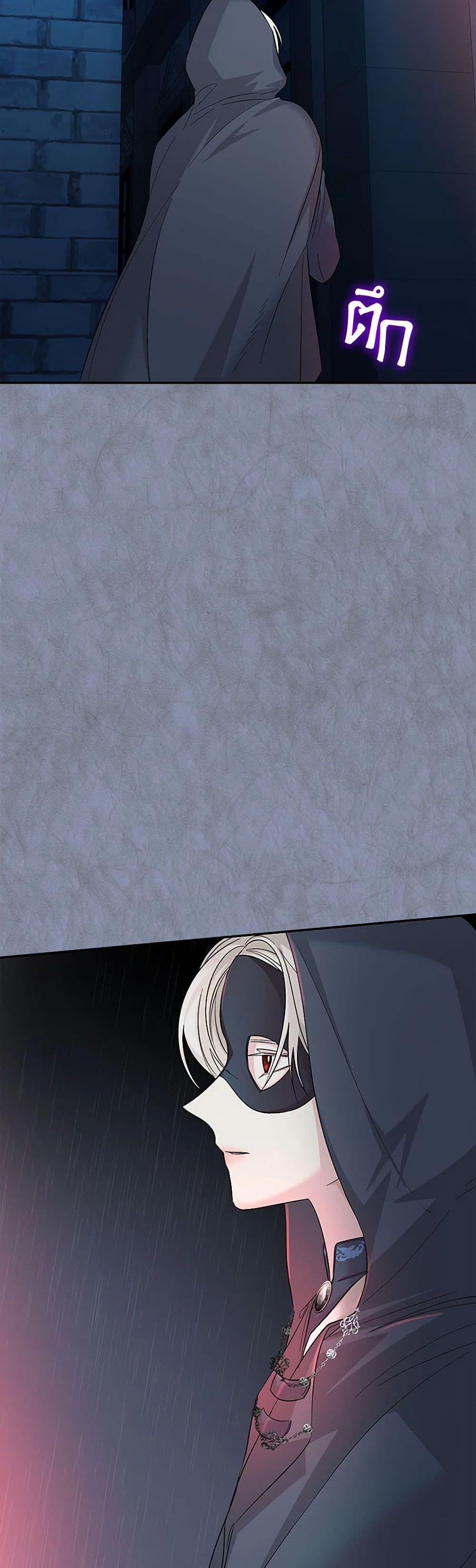 Manga-lc-com อ่านมังงะ อ่านการ์ตูน ออนไลน์ ฟรี Villains Behind the Curtains ตอนที่ 1 2 3 4 5 6 7 8 9 10 11 12 13 14 ฟรี ไม่มีโฆษณา Manga-lc - อ่าน มังงะ อ่าน การ์ตูน ออนไลน์ อ่านมังงะ ฟรี