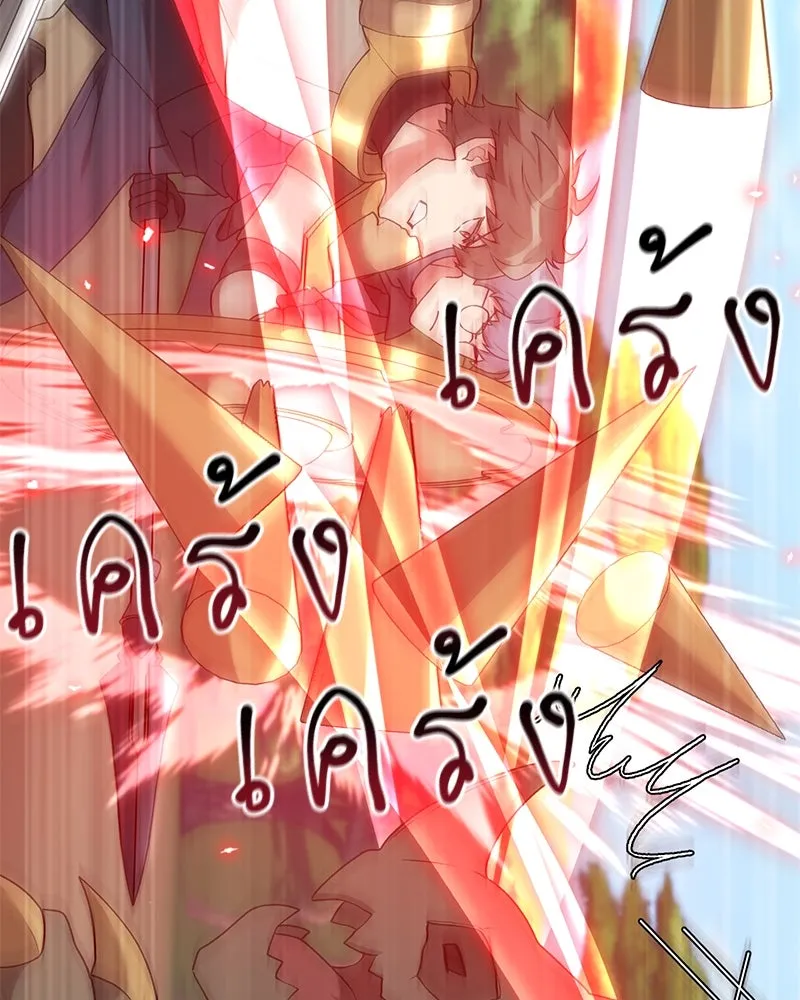 คนสวนโลกฮันเตอร์ ตอนที่ 63 รูปที่ 101