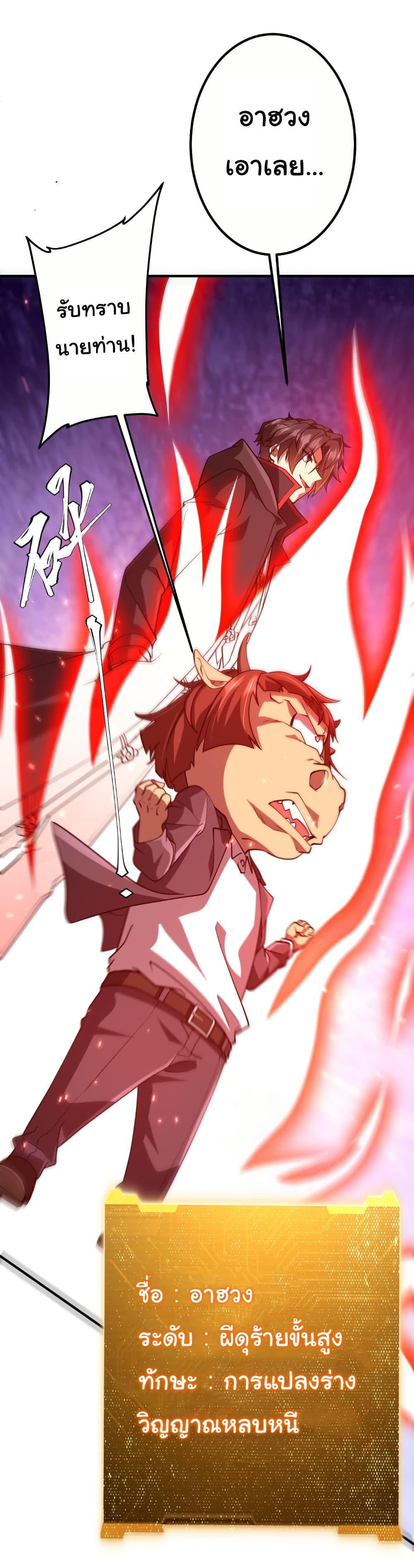 Manga-lc-com อ่านมังงะ อ่านการ์ตูน ออนไลน์ ฟรี Start with Trillions of Coins ตอนที่ 1 2 3 4 5 6 7 8 9 10 11 12 13 14 ฟรี ไม่มีโฆษณา Manga-lc - อ่าน มังงะ อ่าน การ์ตูน ออนไลน์ อ่านมังงะ ฟรี