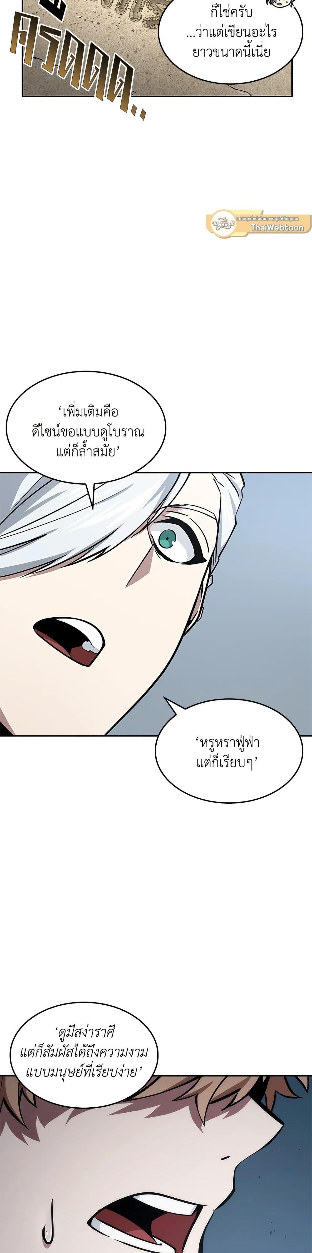 Manga-lc-com อ่านมังงะ อ่านการ์ตูน ออนไลน์ ฟรี Tomb Raider King ราชันย์จอมโจรปล้นสุสาน ตอนที่ 1 2 3 4 5 6 7 8 9 10 11 12 13 14 ฟรี ไม่มีโฆษณา Manga-lc - อ่าน มังงะ อ่าน การ์ตูน ออนไลน์ อ่านมังงะ ฟรี