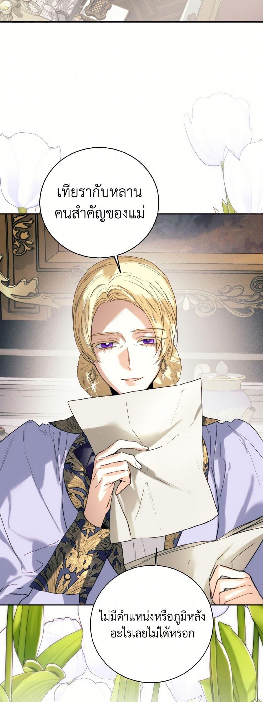 Manga-lc-com อ่านมังงะ อ่านการ์ตูน ออนไลน์ ฟรี Royal Marriage ตอนที่ 1 2 3 4 5 6 7 8 9 10 11 12 13 14 ฟรี ไม่มีโฆษณา Manga-lc - อ่าน มังงะ อ่าน การ์ตูน ออนไลน์ อ่านมังงะ ฟรี