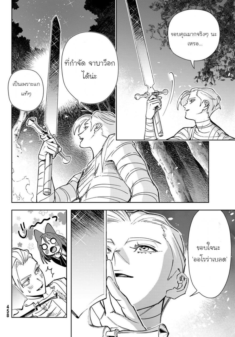 Manga-lc-com อ่านมังงะ อ่านการ์ตูน ออนไลน์ ฟรี Nemureru Mori no Rega ตอนที่ 1 2 3 4 5 6 7 8 9 10 11 12 13 14 ฟรี ไม่มีโฆษณา Manga-lc - อ่าน มังงะ อ่าน การ์ตูน ออนไลน์ อ่านมังงะ ฟรี