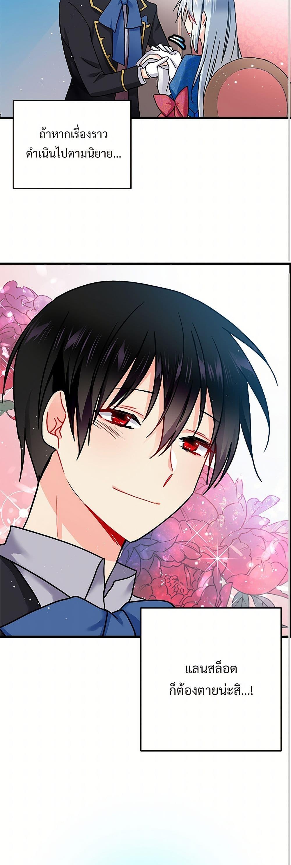 Manga-lc-com อ่านมังงะ อ่านการ์ตูน ออนไลน์ ฟรี The Lady’s Butler ตอนที่ 1 2 3 4 5 6 7 8 9 10 11 12 13 14 ฟรี ไม่มีโฆษณา Manga-lc - อ่าน มังงะ อ่าน การ์ตูน ออนไลน์ อ่านมังงะ ฟรี