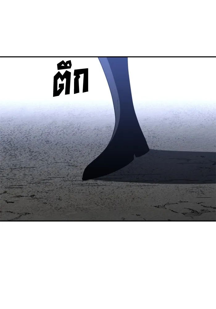 อดีตบอสหอคอย ตอนที่ 38 รูปที่ 176