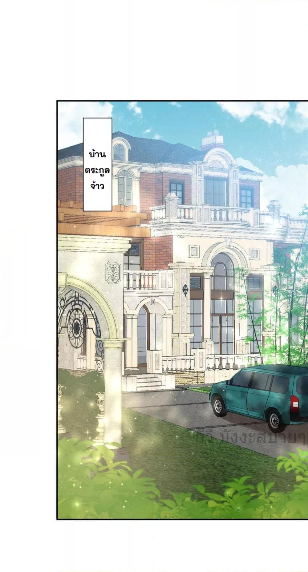 Manga-lc-com อ่านมังงะ อ่านการ์ตูน ออนไลน์ ฟรี FatedtoLoveY ตอนที่ 1 2 3 4 5 6 7 8 9 10 11 12 13 14 ฟรี ไม่มีโฆษณา Manga-lc - อ่าน มังงะ อ่าน การ์ตูน ออนไลน์ อ่านมังงะ ฟรี