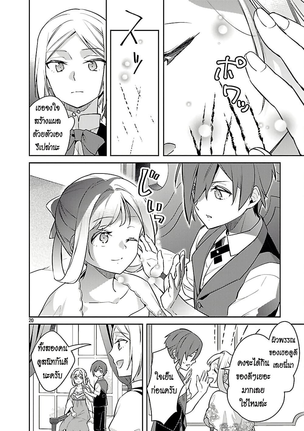 Manga-lc-com อ่านมังงะ อ่านการ์ตูน ออนไลน์ ฟรี Akuyaku Reijo No Ani Ni Tensei Shimashita ตอนที่ 1 2 3 4 5 6 7 8 9 10 11 12 13 14 ฟรี ไม่มีโฆษณา Manga-lc - อ่าน มังงะ อ่าน การ์ตูน ออนไลน์ อ่านมังงะ ฟรี