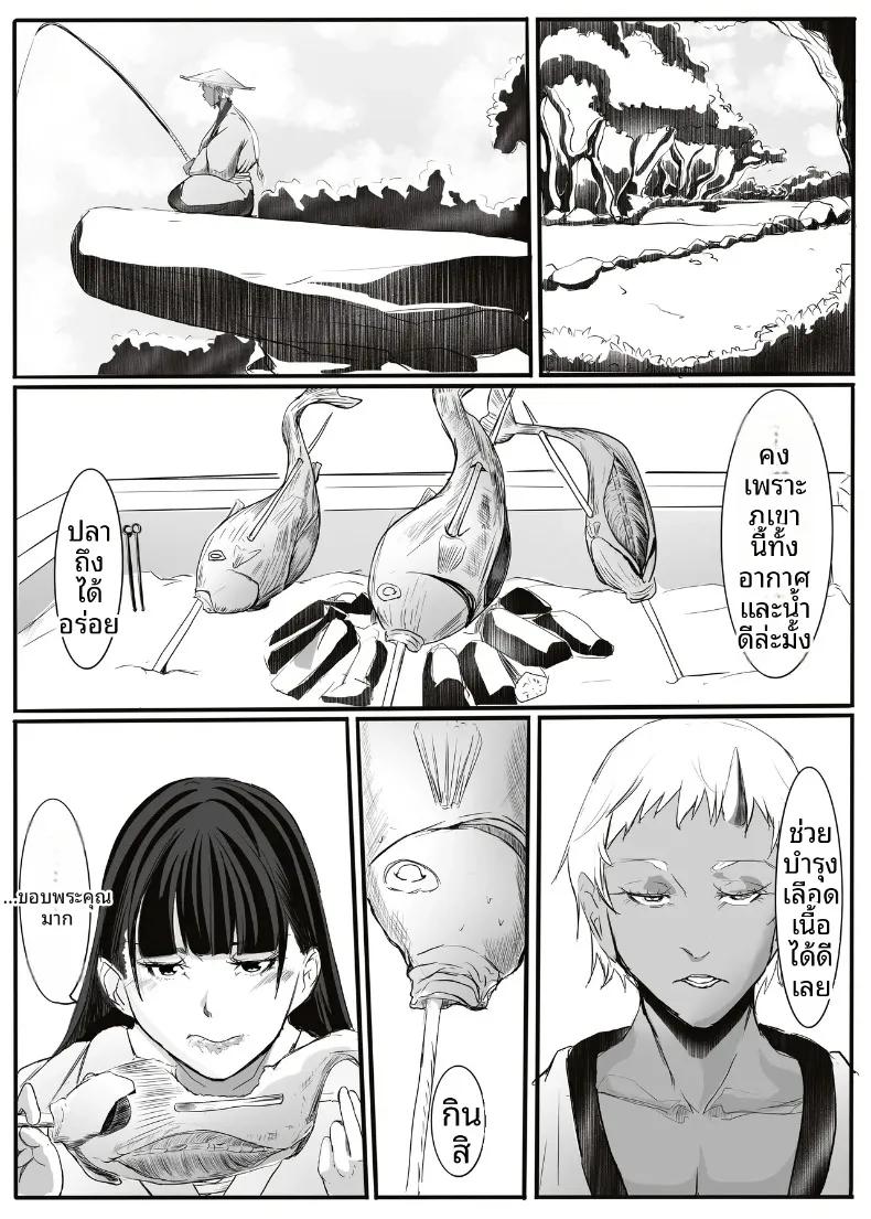Doujin-Lc- อ่าน โดจิน มังฮวา เกาหลี ญี่ปุ่น จีน แปลไทย เรื่องราวของยักษ์ตนนั้น (cappuccino) ตอนที่ 1 2 3 4 5 6 7 8 9 10 11 12 13 14 ฟรี ไม่มีโฆษณา อ่าน โดจิน Manhwa เกาหลี ญี่ปุ่น จีน เรามีครบ คัดมาให้เน้นๆ โดจิน 18+ รับประกันความฟินโดย  Doujin Lc