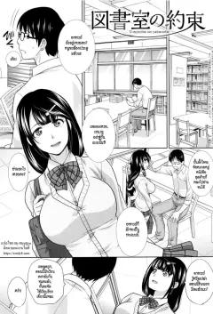Doujin-Lc- อ่าน โดจิน มังฮวา เกาหลี ญี่ปุ่น จีน แปลไทย รุ่นพี่สาวเเกลขาวดำขอให้ผมมีเซ็กส์ด้วย (Shomu) ตอนที่ 1 2 3 4 5 6 7 8 9 10 11 12 13 14 ฟรี ไม่มีโฆษณา อ่าน โดจิน Manhwa เกาหลี ญี่ปุ่น จีน เรามีครบ คัดมาให้เน้นๆ โดจิน 18+ รับประกันความฟินโดย  Doujin Lc