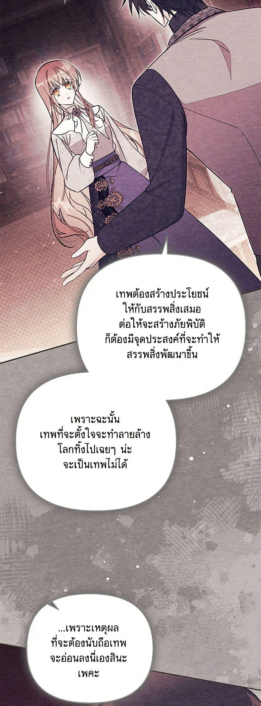 Manga-lc-com อ่านมังงะ อ่านการ์ตูน ออนไลน์ ฟรี No Place for the Fake Princess ตอนที่ 1 2 3 4 5 6 7 8 9 10 11 12 13 14 ฟรี ไม่มีโฆษณา Manga-lc - อ่าน มังงะ อ่าน การ์ตูน ออนไลน์ อ่านมังงะ ฟรี