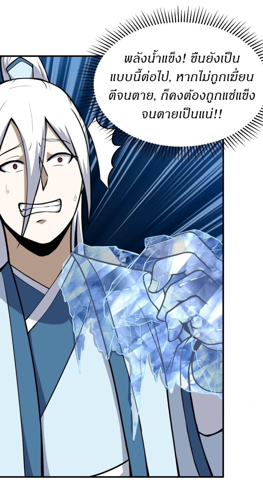 Manga-lc-com อ่านมังงะ อ่านการ์ตูน ออนไลน์ ฟรี Invincible After a Hundred Years of Seclusion ตอนที่ 1 2 3 4 5 6 7 8 9 10 11 12 13 14 ฟรี ไม่มีโฆษณา Manga-lc - อ่าน มังงะ อ่าน การ์ตูน ออนไลน์ อ่านมังงะ ฟรี