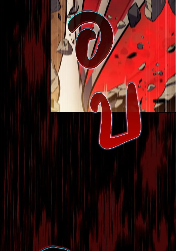 ลูกชายคนเล็กของดยุกคือมือสังหาร ตอนที่ 82 รูปที่ 104