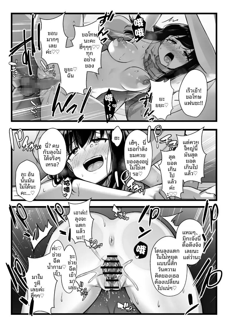 Doujin-Lc- อ่าน โดจิน มังฮวา เกาหลี ญี่ปุ่น จีน แปลไทย ลองปล่อยให้แฟนสาวรุ่นน้องตัวเล็กน่ารักโดนแย่งไป ตอนที่ 1 2 3 4 5 6 7 8 9 10 11 12 13 14 ฟรี ไม่มีโฆษณา อ่าน โดจิน Manhwa เกาหลี ญี่ปุ่น จีน เรามีครบ คัดมาให้เน้นๆ โดจิน 18+ รับประกันความฟินโดย  Doujin Lc
