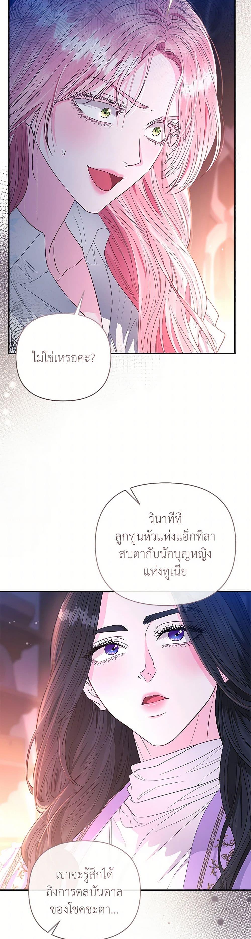 Manga-lc-com อ่านมังงะ อ่านการ์ตูน ออนไลน์ ฟรี My Evil Husband Is Obsessed With the Wrong Person ตอนที่ 1 2 3 4 5 6 7 8 9 10 11 12 13 14 ฟรี ไม่มีโฆษณา Manga-lc - อ่าน มังงะ อ่าน การ์ตูน ออนไลน์ อ่านมังงะ ฟรี