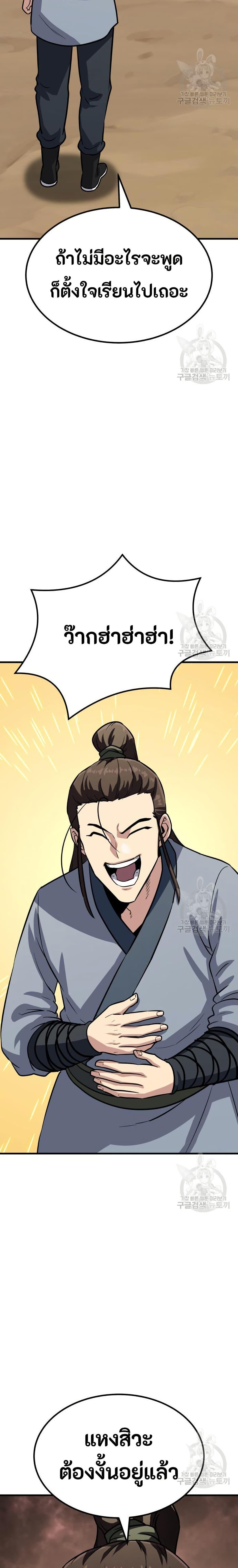 Manga-lc-com อ่านมังงะ อ่านการ์ตูน ออนไลน์ ฟรี Skeleton Warrior ตอนที่ 1 2 3 4 5 6 7 8 9 10 11 12 13 14 ฟรี ไม่มีโฆษณา Manga-lc - อ่าน มังงะ อ่าน การ์ตูน ออนไลน์ อ่านมังงะ ฟรี