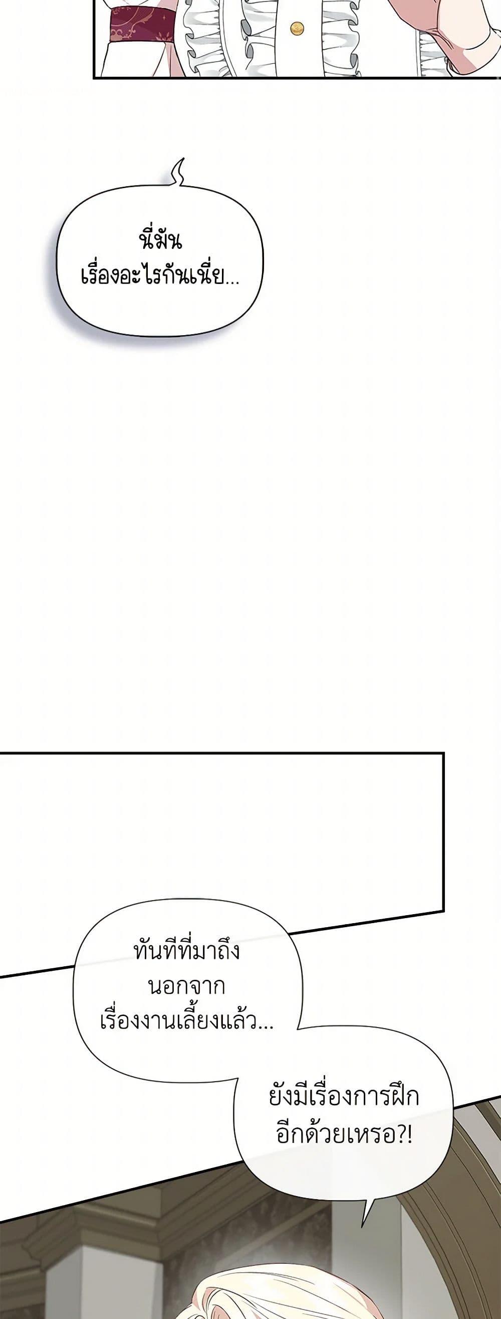 Manga-lc-com อ่านมังงะ อ่านการ์ตูน ออนไลน์ ฟรี I Wasn’t the Cinderella ตอนที่ 1 2 3 4 5 6 7 8 9 10 11 12 13 14 ฟรี ไม่มีโฆษณา Manga-lc - อ่าน มังงะ อ่าน การ์ตูน ออนไลน์ อ่านมังงะ ฟรี