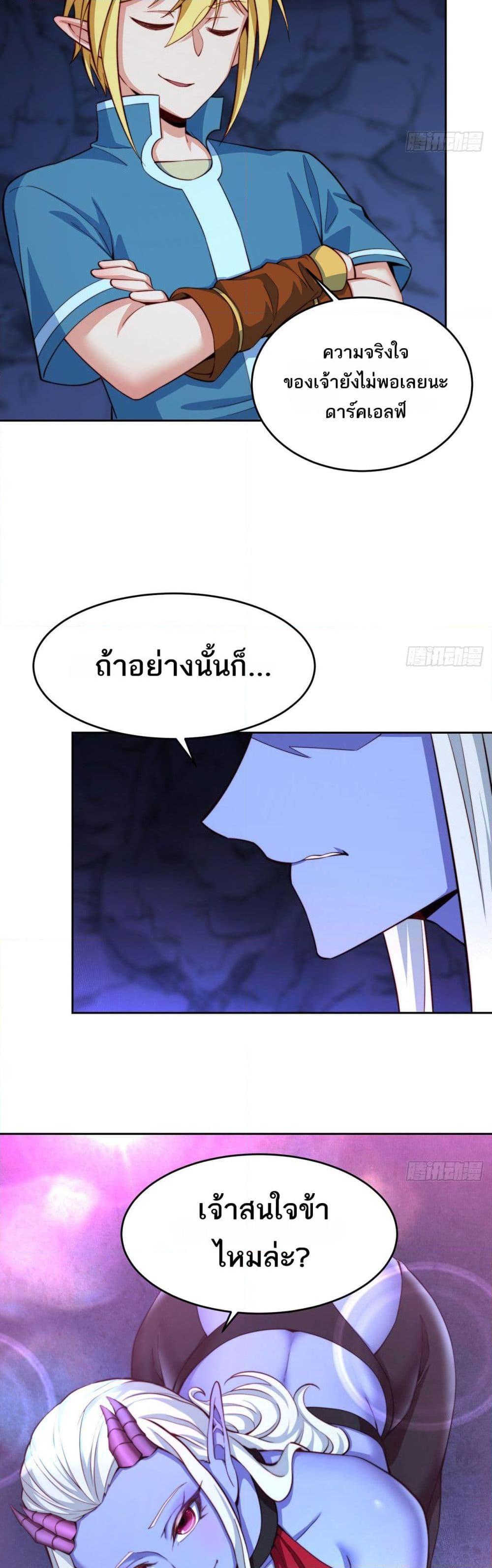 Manga-lc-com อ่านมังงะ อ่านการ์ตูน ออนไลน์ ฟรี The Beta Server For A Thousand Years ตอนที่ 1 2 3 4 5 6 7 8 9 10 11 12 13 14 ฟรี ไม่มีโฆษณา Manga-lc - อ่าน มังงะ อ่าน การ์ตูน ออนไลน์ อ่านมังงะ ฟรี
