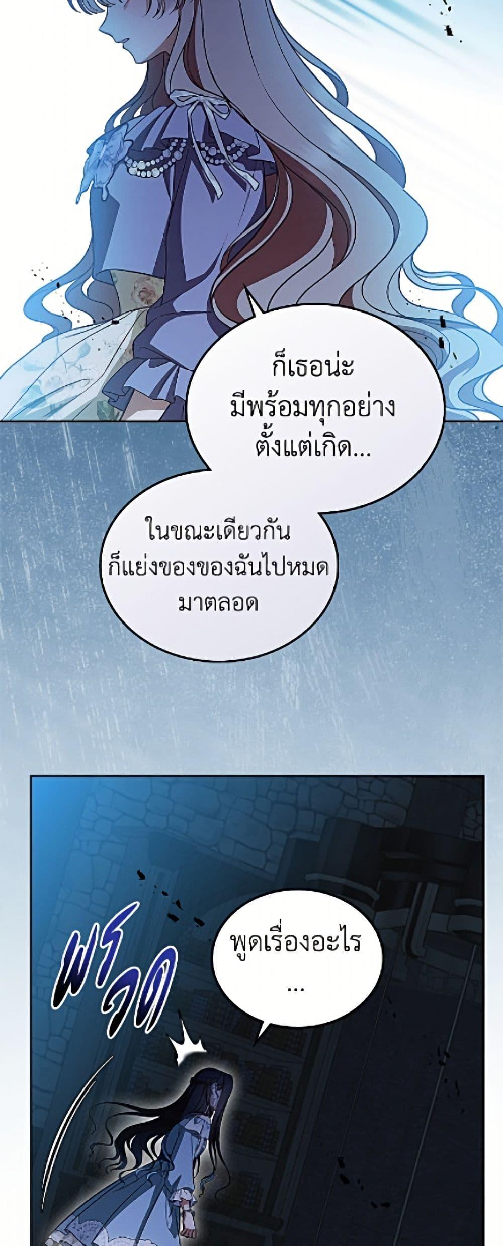 Manga-lc-com อ่านมังงะ อ่านการ์ตูน ออนไลน์ ฟรี I Stole the Heroine’s First Love ตอนที่ 1 2 3 4 5 6 7 8 9 10 11 12 13 14 ฟรี ไม่มีโฆษณา Manga-lc - อ่าน มังงะ อ่าน การ์ตูน ออนไลน์ อ่านมังงะ ฟรี