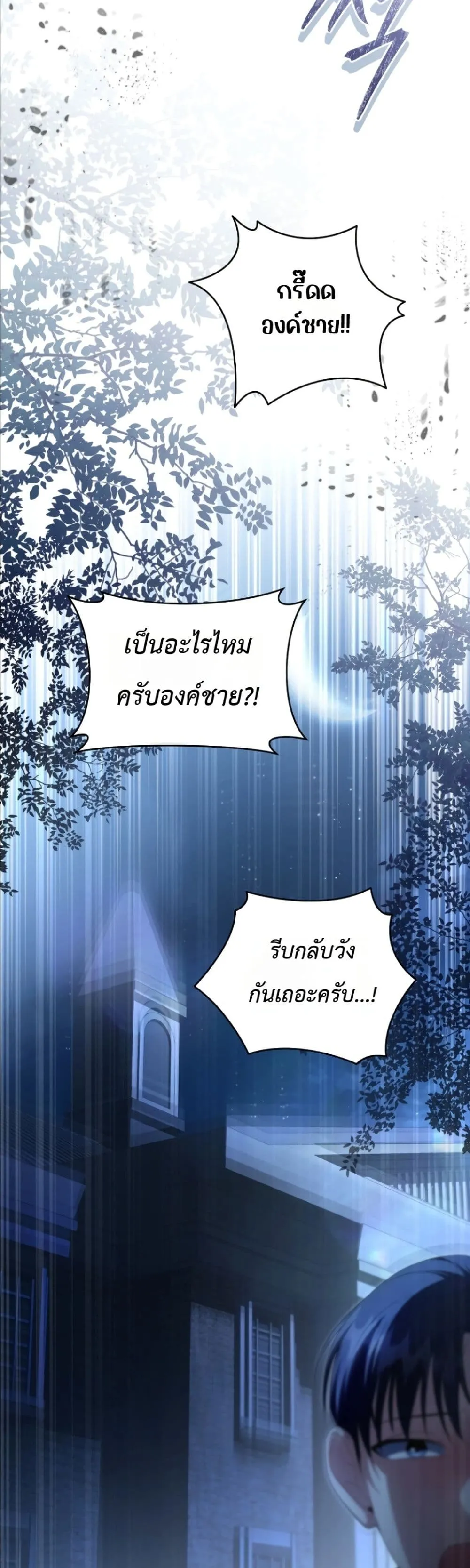 Manga-lc-com อ่านมังงะ อ่านการ์ตูน ออนไลน์ ฟรี The Abandoned Princes Ghost Bride ตอนที่ 1 2 3 4 5 6 7 8 9 10 11 12 13 14 ฟรี ไม่มีโฆษณา Manga-lc - อ่าน มังงะ อ่าน การ์ตูน ออนไลน์ อ่านมังงะ ฟรี