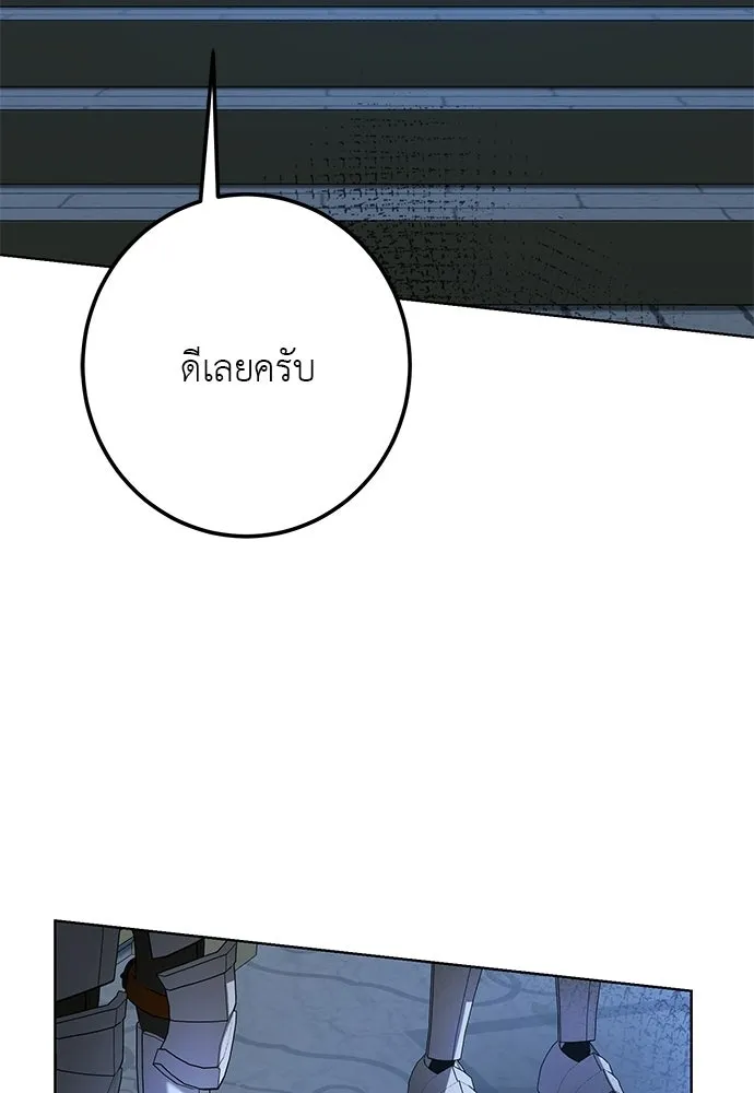 บุปผาลบคมดาบ ตอนที่ 78 รูปที่ 35