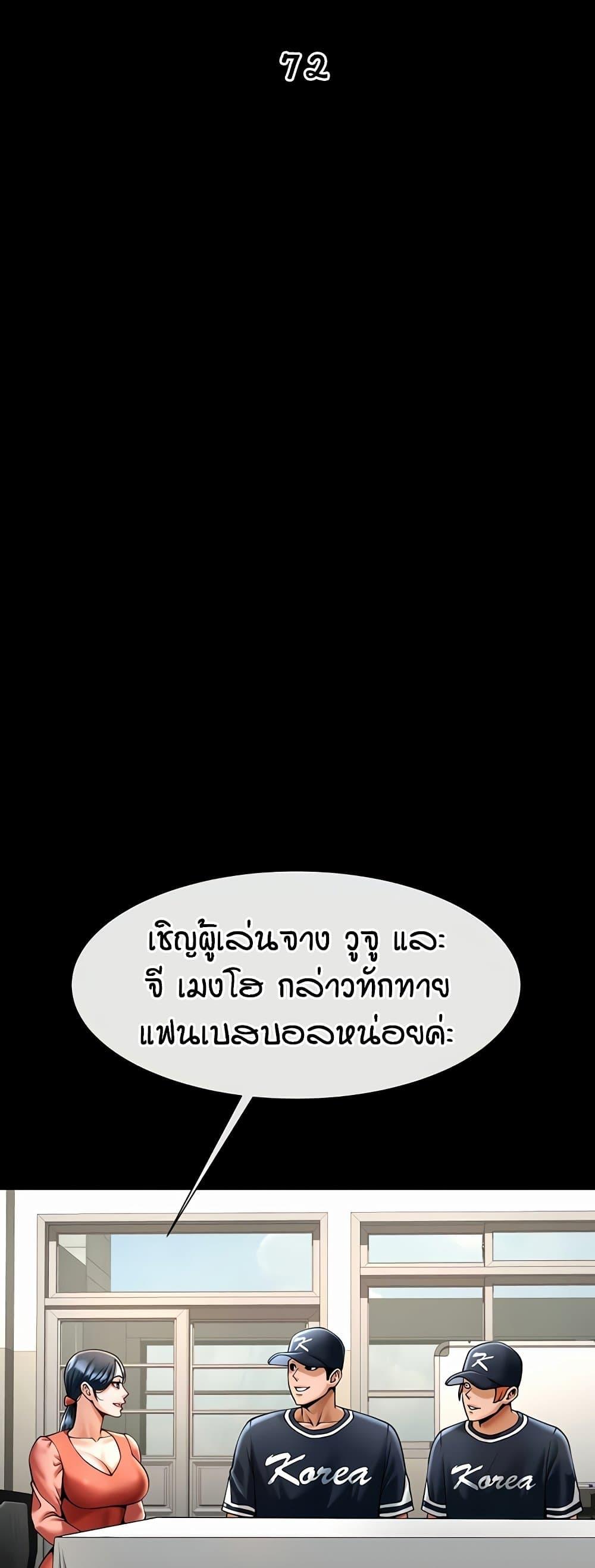 Doujin-Lc- อ่าน โดจิน มังฮวา เกาหลี ญี่ปุ่น จีน แปลไทย The Cheat Hitter ตอนที่ 1 2 3 4 5 6 7 8 9 10 11 12 13 14 ฟรี ไม่มีโฆษณา อ่าน โดจิน Manhwa เกาหลี ญี่ปุ่น จีน เรามีครบ คัดมาให้เน้นๆ โดจิน 18+ รับประกันความฟินโดย  Doujin Lc