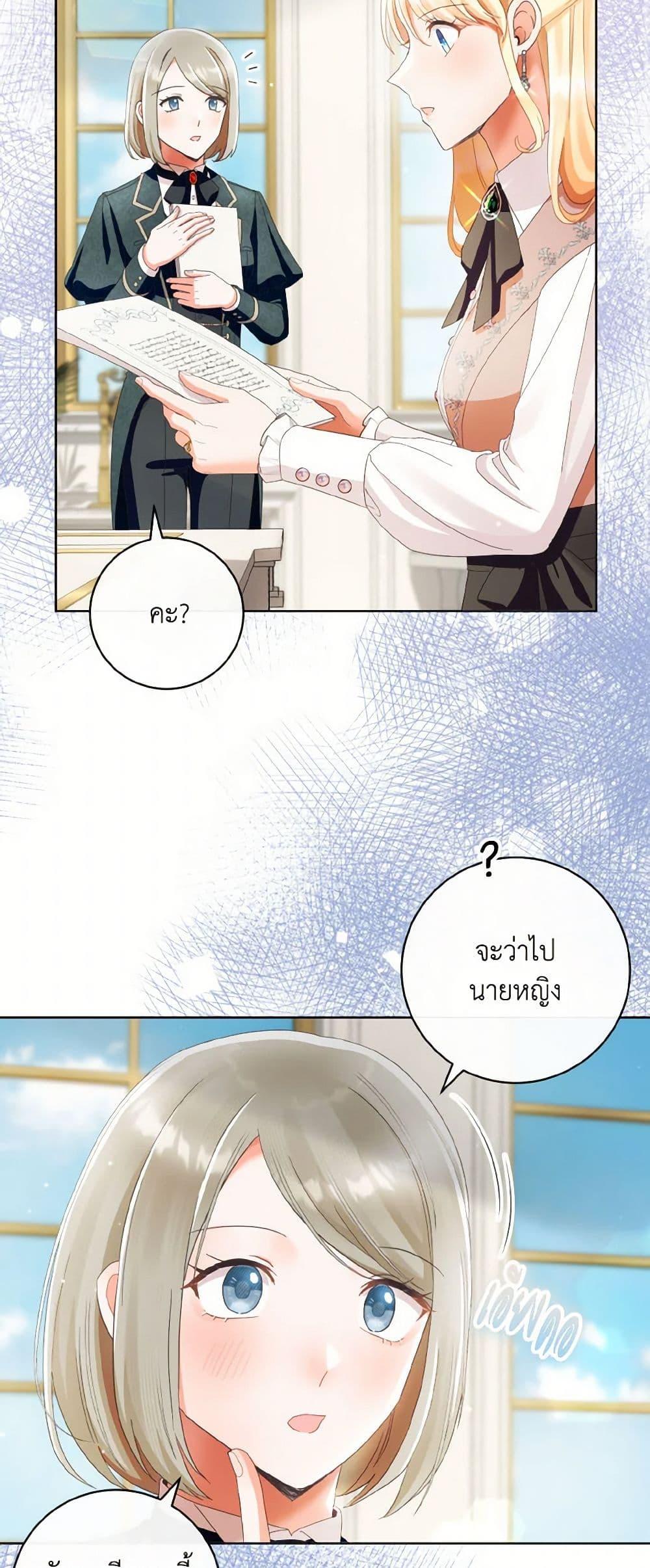 Manga-lc-com อ่านมังงะ อ่านการ์ตูน ออนไลน์ ฟรี I Will Remove Them From My Life ตอนที่ 1 2 3 4 5 6 7 8 9 10 11 12 13 14 ฟรี ไม่มีโฆษณา Manga-lc - อ่าน มังงะ อ่าน การ์ตูน ออนไลน์ อ่านมังงะ ฟรี