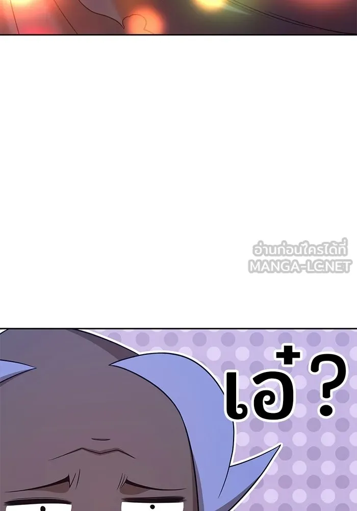 +99 ท่อนไม้พร้อมบวก ตอนที่ 19 รูปที่ 336