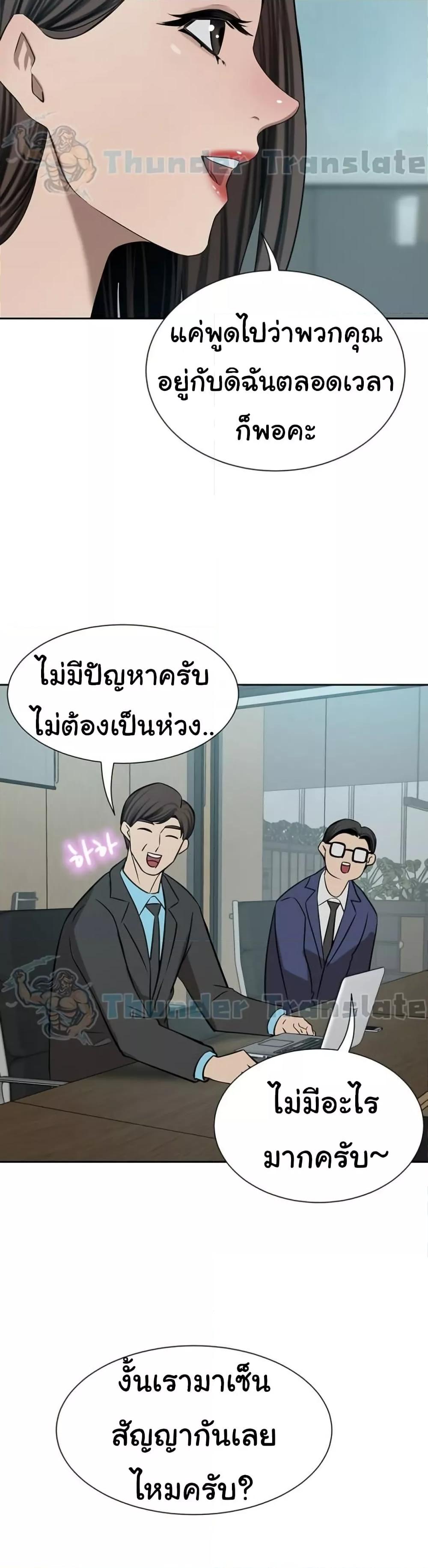 Doujin-Lc- อ่าน โดจิน มังฮวา เกาหลี ญี่ปุ่น จีน แปลไทย A Rich Laddy ตอนที่ 1 2 3 4 5 6 7 8 9 10 11 12 13 14 ฟรี ไม่มีโฆษณา อ่าน โดจิน Manhwa เกาหลี ญี่ปุ่น จีน เรามีครบ คัดมาให้เน้นๆ โดจิน 18+ รับประกันความฟินโดย  Doujin Lc