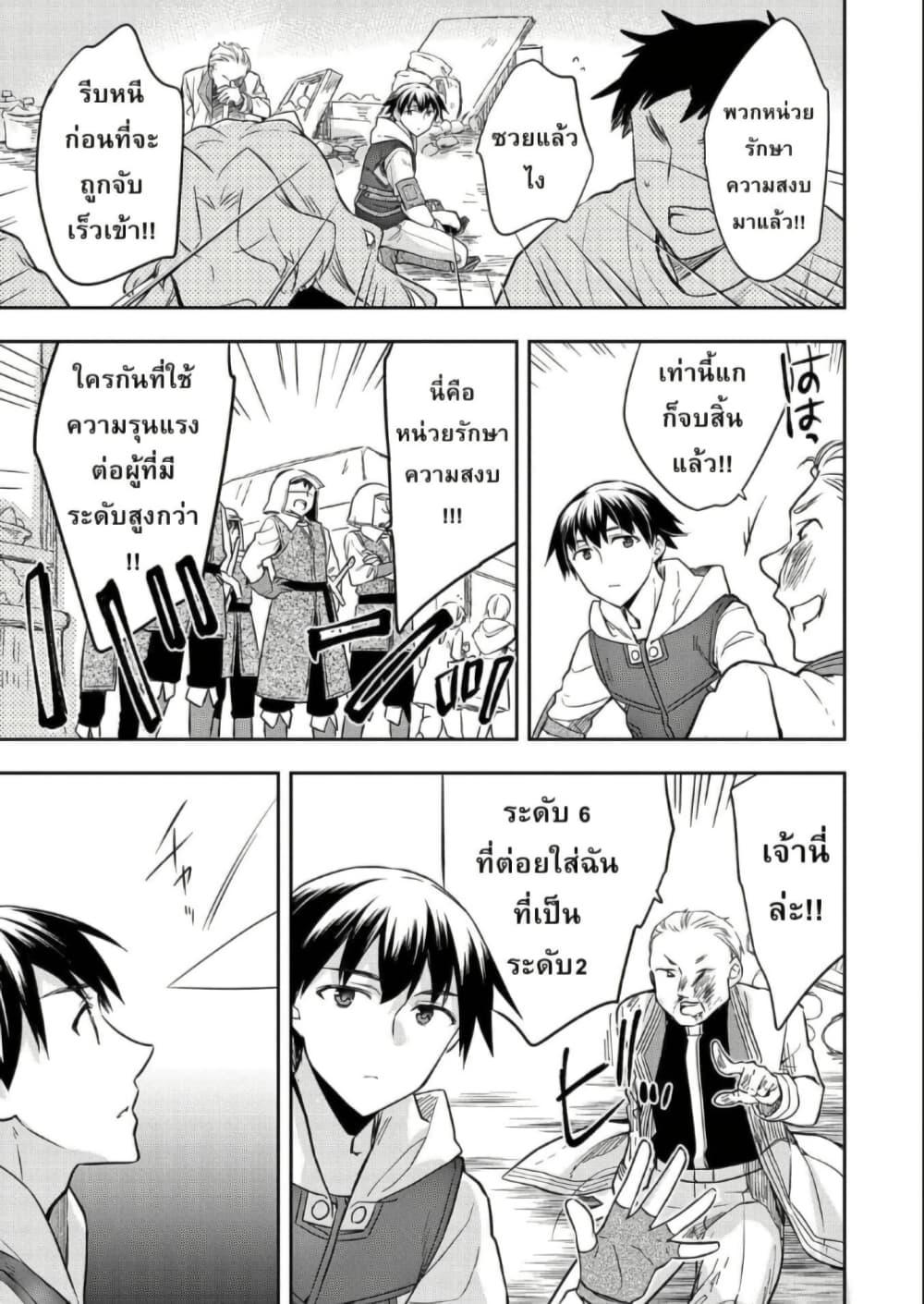 Manga-lc-com อ่านมังงะ อ่านการ์ตูน ออนไลน์ ฟรี Mushoku No Eiyuu Betsu Ni Skill Nanka Iranakatta Ndaga ตอนที่ 1 2 3 4 5 6 7 8 9 10 11 12 13 14 ฟรี ไม่มีโฆษณา Manga-lc - อ่าน มังงะ อ่าน การ์ตูน ออนไลน์ อ่านมังงะ ฟรี