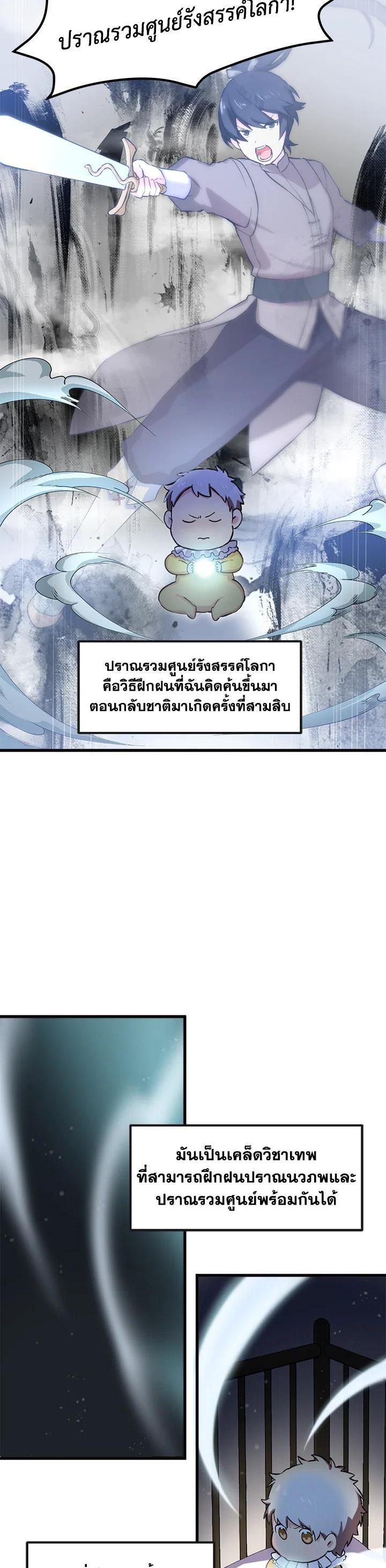 Manga-lc-com อ่านมังงะ อ่านการ์ตูน ออนไลน์ ฟรี How the Pro in His Past Life Sucks the Sweet Honey ตอนที่ 1 2 3 4 5 6 7 8 9 10 11 12 13 14 ฟรี ไม่มีโฆษณา Manga-lc - อ่าน มังงะ อ่าน การ์ตูน ออนไลน์ อ่านมังงะ ฟรี