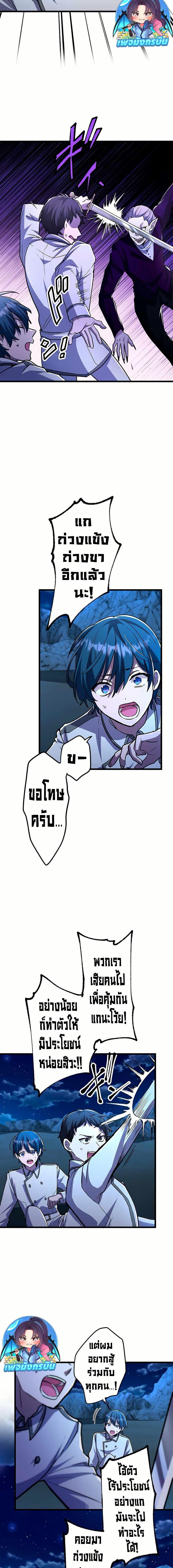 Manga-lc-com อ่านมังงะ อ่านการ์ตูน ออนไลน์ ฟรี I Became Unparalleled With the Power of the Crazy Vampire King ตอนที่ 1 2 3 4 5 6 7 8 9 10 11 12 13 14 ฟรี ไม่มีโฆษณา Manga-lc - อ่าน มังงะ อ่าน การ์ตูน ออนไลน์ อ่านมังงะ ฟรี