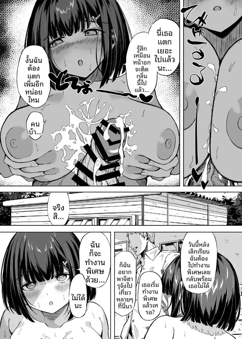 Doujin-Lc- อ่าน โดจิน มังฮวา เกาหลี ญี่ปุ่น จีน แปลไทย เพราะตลอดมาเธอคือเพื่อนสมัยเด็ก [Ujimu] ตอนที่ 1 2 3 4 5 6 7 8 9 10 11 12 13 14 ฟรี ไม่มีโฆษณา อ่าน โดจิน Manhwa เกาหลี ญี่ปุ่น จีน เรามีครบ คัดมาให้เน้นๆ โดจิน 18+ รับประกันความฟินโดย  Doujin Lc