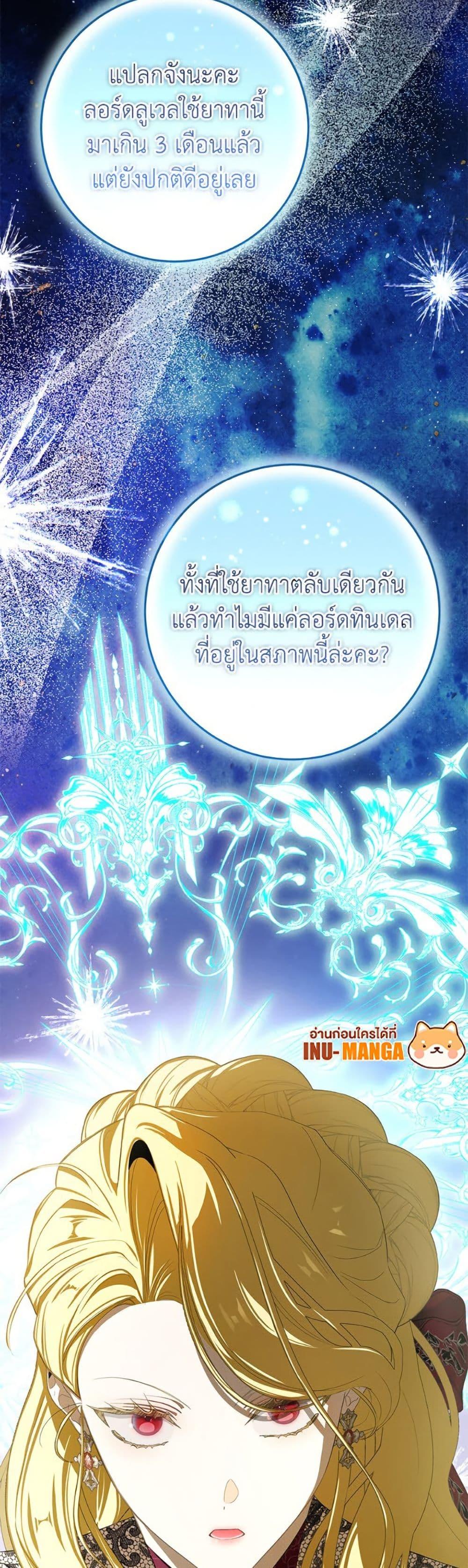 Manga-lc-com อ่านมังงะ อ่านการ์ตูน ออนไลน์ ฟรี I’ve Become the Devil’s Master ตอนที่ 1 2 3 4 5 6 7 8 9 10 11 12 13 14 ฟรี ไม่มีโฆษณา Manga-lc - อ่าน มังงะ อ่าน การ์ตูน ออนไลน์ อ่านมังงะ ฟรี