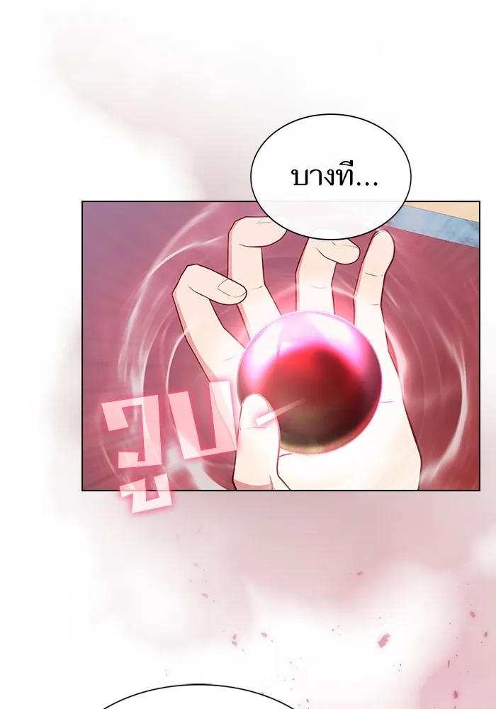 ผู้เล่นขั้นเทพแห่งหอคอยฝึกสอน ตอนที่ 165 รูปที่ 41