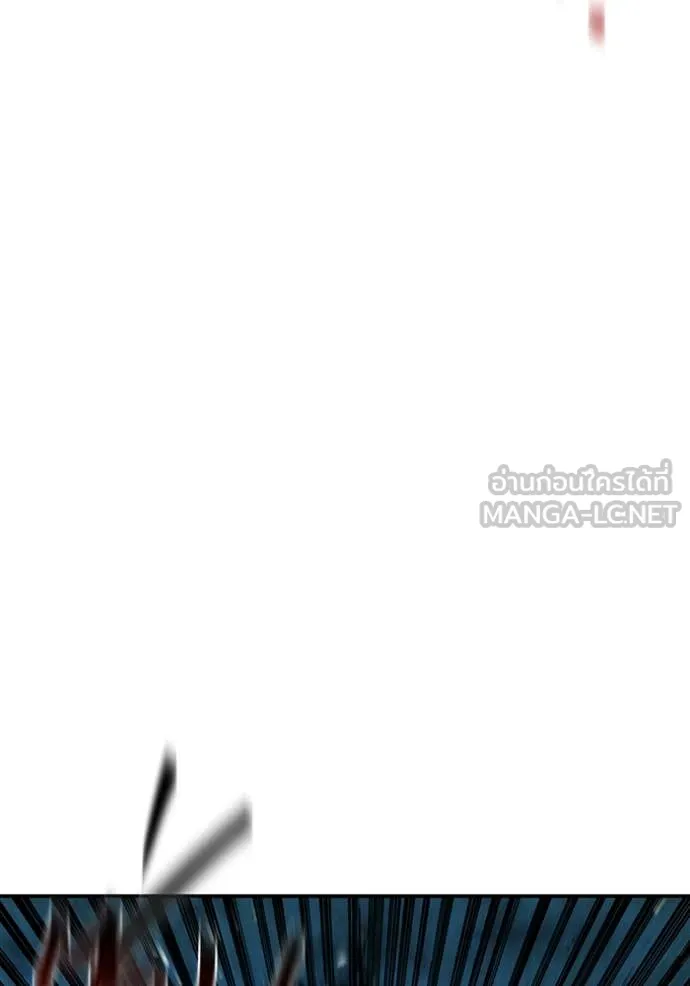 แยกร่าง ล่าอัตโนมัติ ตอนที่ 166 รูปที่ 33