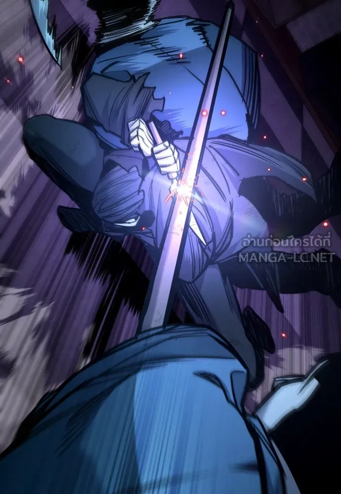 มือพิพากษา ตอนที่ 25 รูปที่ 105