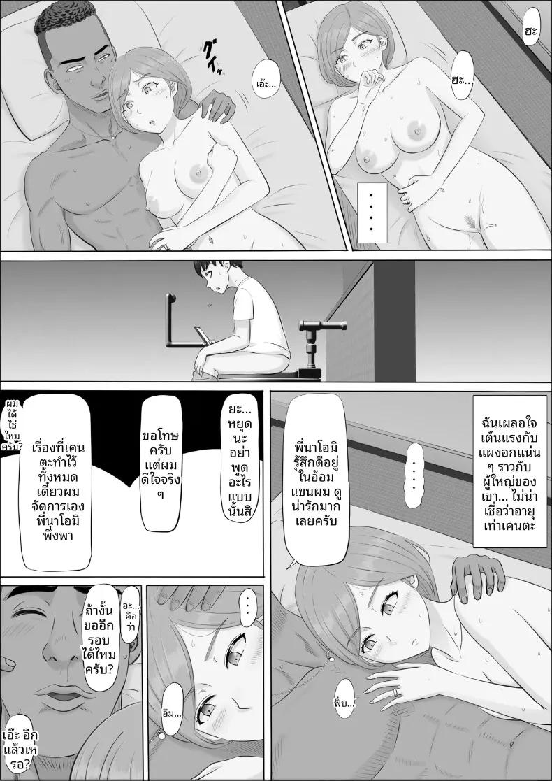Doujin-Lc- อ่าน โดจิน มังฮวา เกาหลี ญี่ปุ่น จีน แปลไทย อีกด้านของแม่ที่ผมไม่เคยเห็น (Cotton House) ตอนที่ 1 2 3 4 5 6 7 8 9 10 11 12 13 14 ฟรี ไม่มีโฆษณา อ่าน โดจิน Manhwa เกาหลี ญี่ปุ่น จีน เรามีครบ คัดมาให้เน้นๆ โดจิน 18+ รับประกันความฟินโดย  Doujin Lc