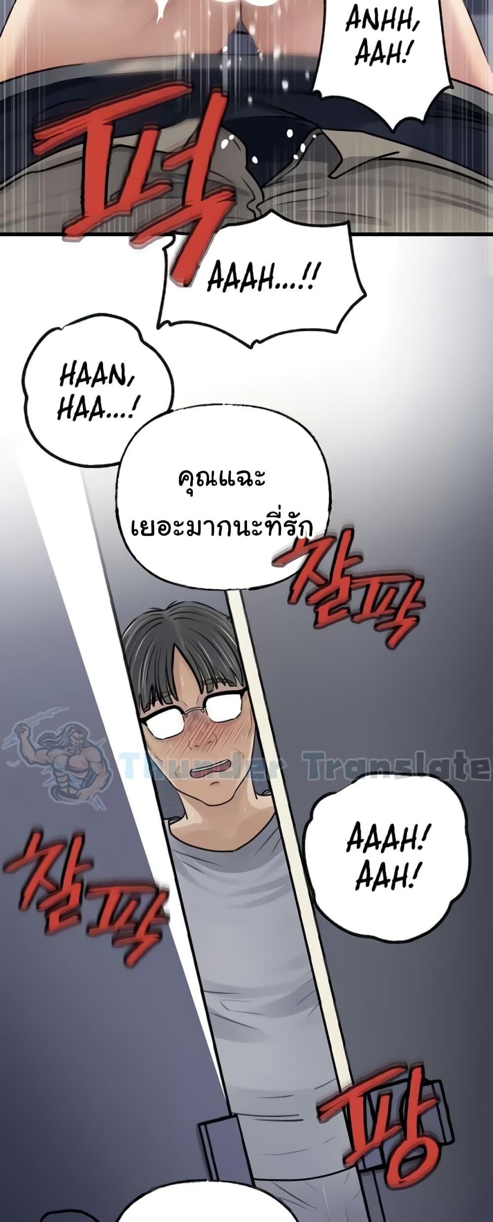 Doujin-Lc- อ่าน โดจิน มังฮวา เกาหลี ญี่ปุ่น จีน แปลไทย Not the Daughter ตอนที่ 1 2 3 4 5 6 7 8 9 10 11 12 13 14 ฟรี ไม่มีโฆษณา อ่าน โดจิน Manhwa เกาหลี ญี่ปุ่น จีน เรามีครบ คัดมาให้เน้นๆ โดจิน 18+ รับประกันความฟินโดย  Doujin Lc