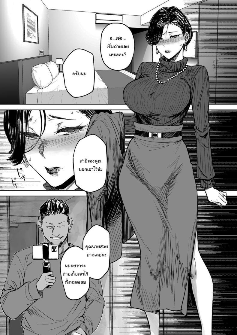 Doujin-Lc- อ่าน โดจิน มังฮวา เกาหลี ญี่ปุ่น จีน แปลไทย จะทำให้ลืมไปเอง [Allegro] The wife's unfaithful copulation picture album ตอนที่ 1 2 3 4 5 6 7 8 9 10 11 12 13 14 ฟรี ไม่มีโฆษณา อ่าน โดจิน Manhwa เกาหลี ญี่ปุ่น จีน เรามีครบ คัดมาให้เน้นๆ โดจิน 18+ รับประกันความฟินโดย  Doujin Lc