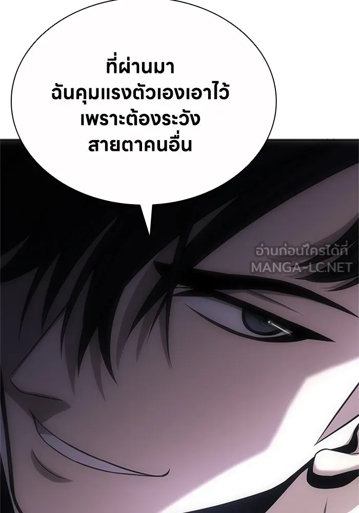 อัยการสายโหด ตอนที่ 22 รูปที่ 30