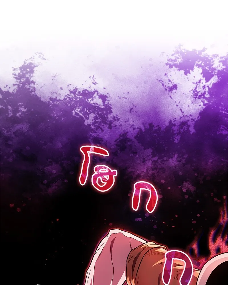 สุดยอดเทรนเนอร์แห่งยุทธภพ ตอนที่ 22 คนที่บ้าดีเดือดกว่าข้า รูปที่ 17