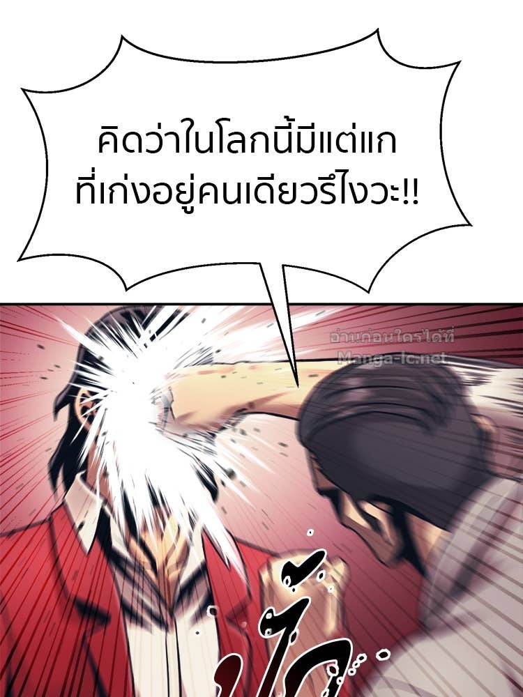 Doujin-Lc- อ่าน โดจิน มังฮวา เกาหลี ญี่ปุ่น จีน แปลไทย โคตรแกร่ง ตอนที่ 1 2 3 4 5 6 7 8 9 10 11 12 13 14 ฟรี ไม่มีโฆษณา อ่าน โดจิน Manhwa เกาหลี ญี่ปุ่น จีน เรามีครบ คัดมาให้เน้นๆ โดจิน 18+ รับประกันความฟินโดย Doujin Lc