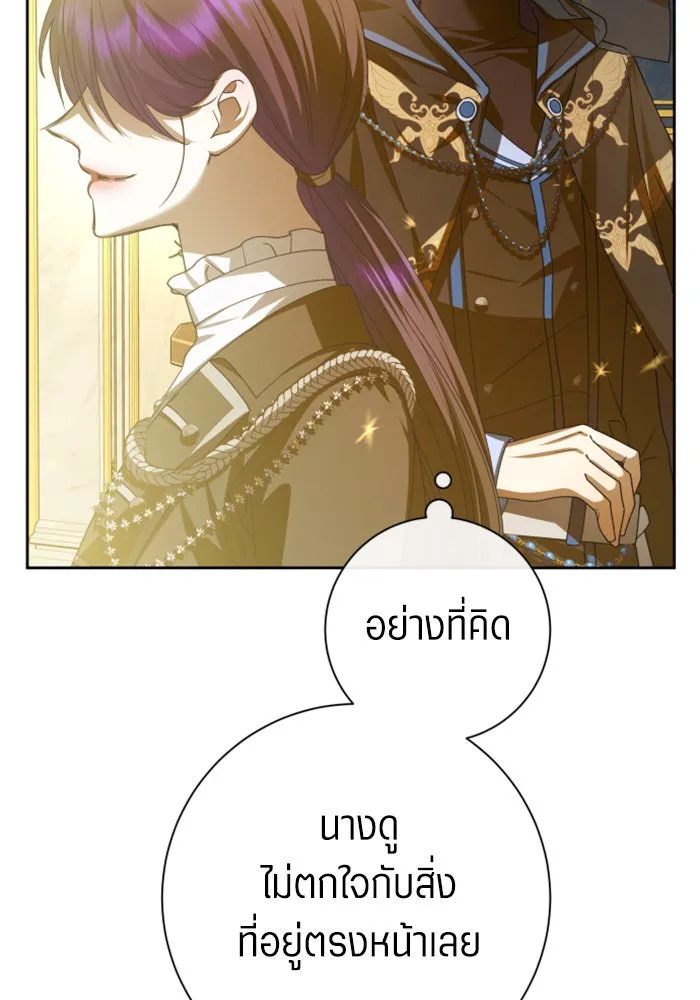 ชิงชีวิตพลิกลิขิตชะตา ตอนที่ 164. ล่าเหยี่ยวสีน้ำเงิน(3) รูปที่ 14