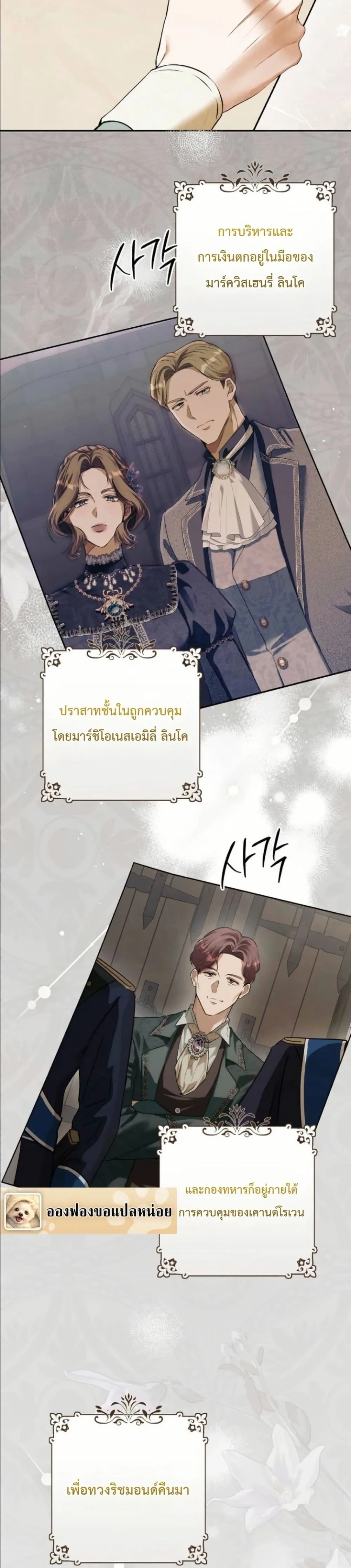 Manga-lc-com อ่านมังงะ อ่านการ์ตูน ออนไลน์ ฟรี This Is What Revenge Looks Like ตอนที่ 1 2 3 4 5 6 7 8 9 10 11 12 13 14 ฟรี ไม่มีโฆษณา Manga-lc - อ่าน มังงะ อ่าน การ์ตูน ออนไลน์ อ่านมังงะ ฟรี