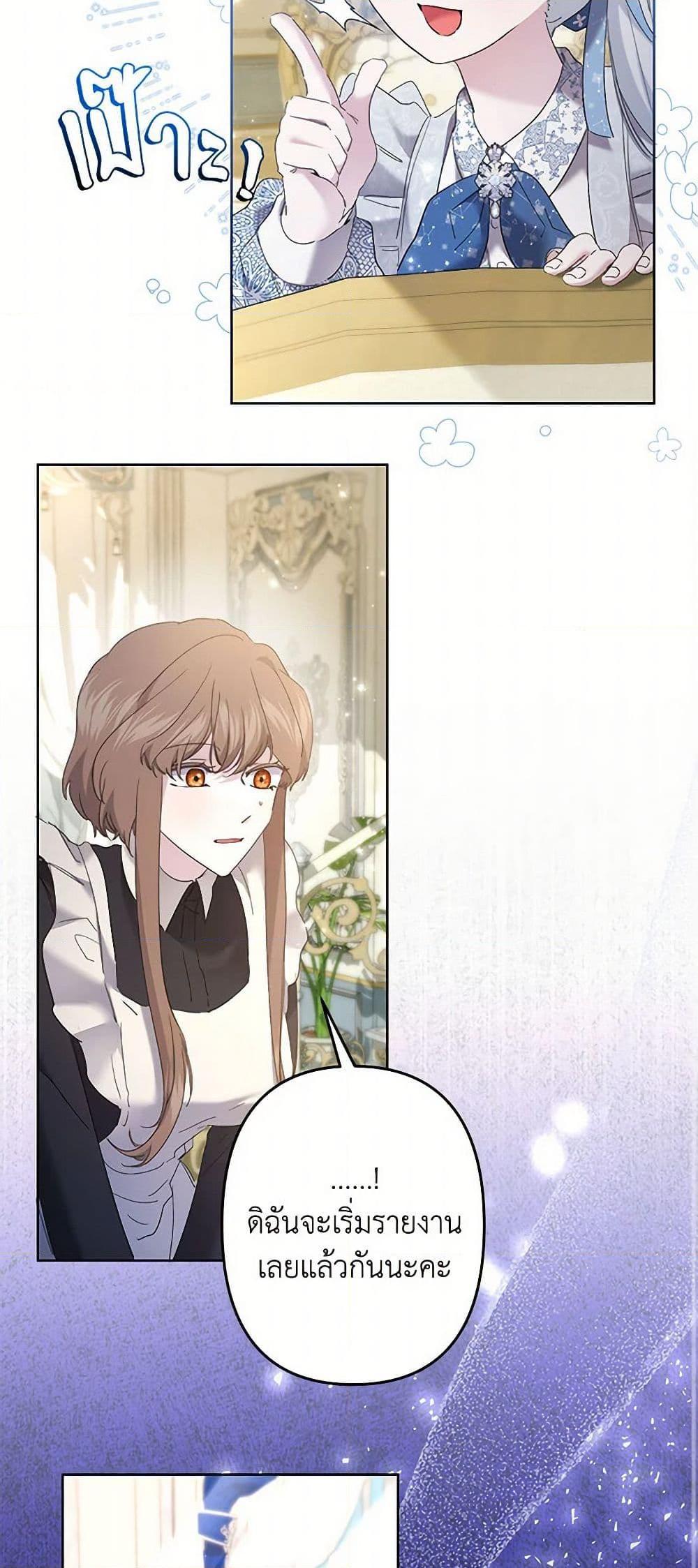 Manga-lc-com อ่านมังงะ อ่านการ์ตูน ออนไลน์ ฟรี I Need to Raise My Sister Right ตอนที่ 1 2 3 4 5 6 7 8 9 10 11 12 13 14 ฟรี ไม่มีโฆษณา Manga-lc - อ่าน มังงะ อ่าน การ์ตูน ออนไลน์ อ่านมังงะ ฟรี