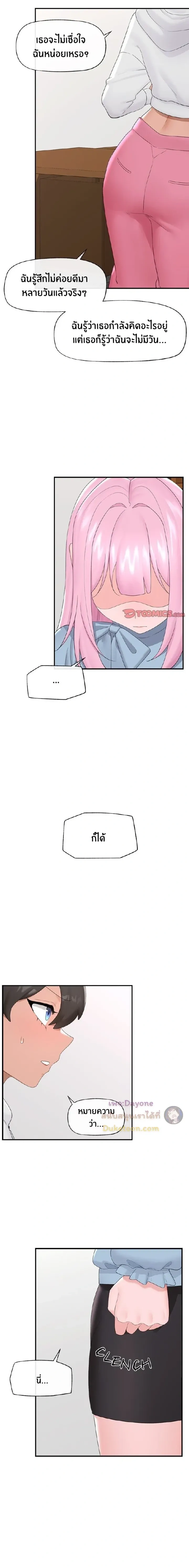 Doujin-Lc- อ่าน โดจิน มังฮวา เกาหลี ญี่ปุ่น จีน แปลไทย Hypnotist Security Guard พลิกชีวิตยามด้วยแอปสะกดเสียว ตอนที่ 1 2 3 4 5 6 7 8 9 10 11 12 13 14 ฟรี ไม่มีโฆษณา อ่าน โดจิน Manhwa เกาหลี ญี่ปุ่น จีน เรามีครบ คัดมาให้เน้นๆ โดจิน 18+ รับประกันความฟินโดย  Doujin Lc
