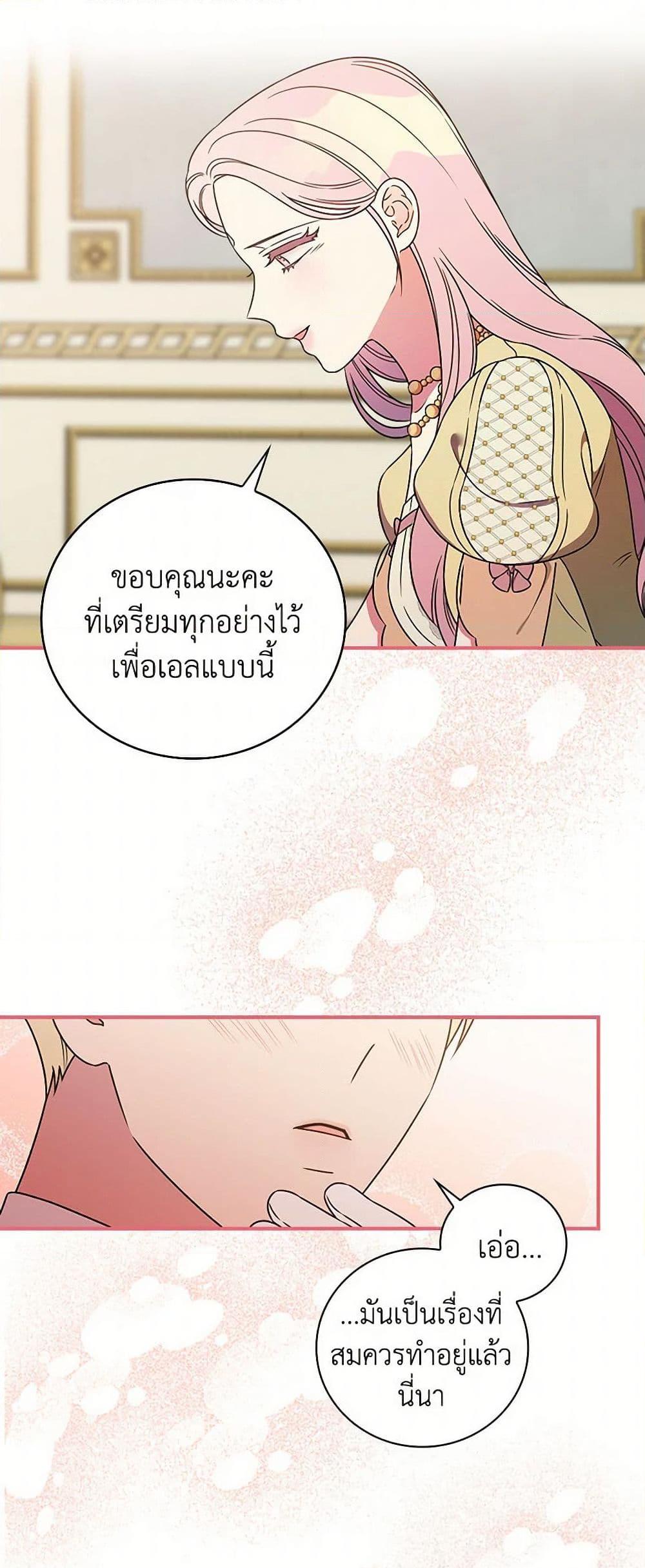 Manga-lc-com อ่านมังงะ อ่านการ์ตูน ออนไลน์ ฟรี Duchess in the Glass House ตอนที่ 1 2 3 4 5 6 7 8 9 10 11 12 13 14 ฟรี ไม่มีโฆษณา Manga-lc - อ่าน มังงะ อ่าน การ์ตูน ออนไลน์ อ่านมังงะ ฟรี