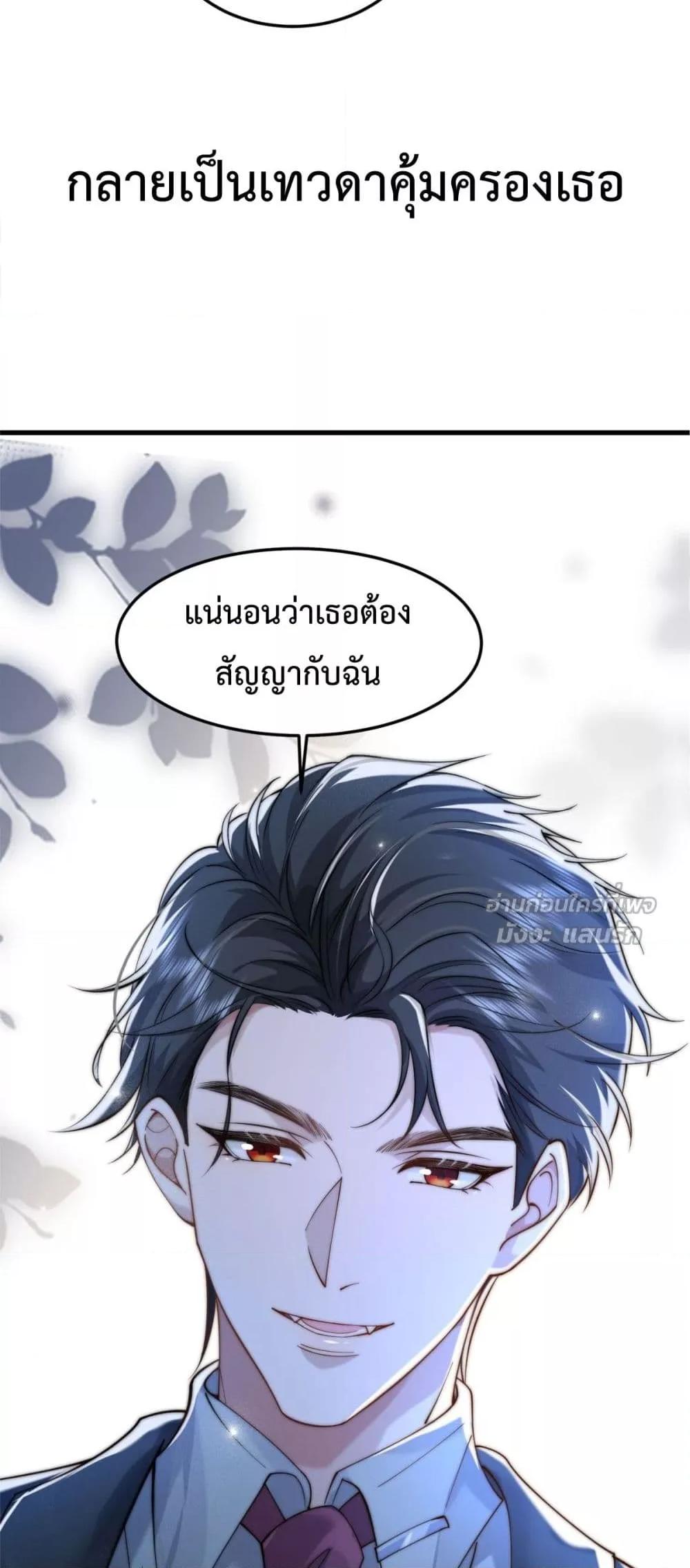 Manga-lc-com อ่านมังงะ อ่านการ์ตูน ออนไลน์ ฟรี BossyPresident ตอนที่ 1 2 3 4 5 6 7 8 9 10 11 12 13 14 ฟรี ไม่มีโฆษณา Manga-lc - อ่าน มังงะ อ่าน การ์ตูน ออนไลน์ อ่านมังงะ ฟรี