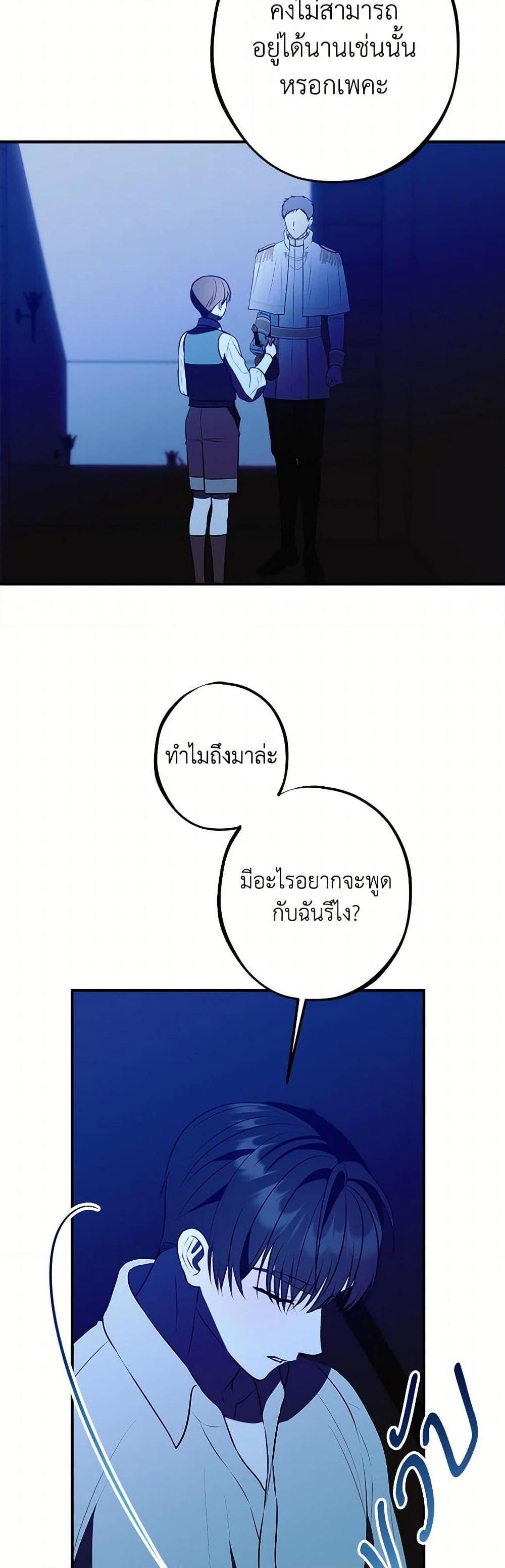 Manga-lc-com อ่านมังงะ อ่านการ์ตูน ออนไลน์ ฟรี The Raven Duchess ตอนที่ 1 2 3 4 5 6 7 8 9 10 11 12 13 14 ฟรี ไม่มีโฆษณา Manga-lc - อ่าน มังงะ อ่าน การ์ตูน ออนไลน์ อ่านมังงะ ฟรี