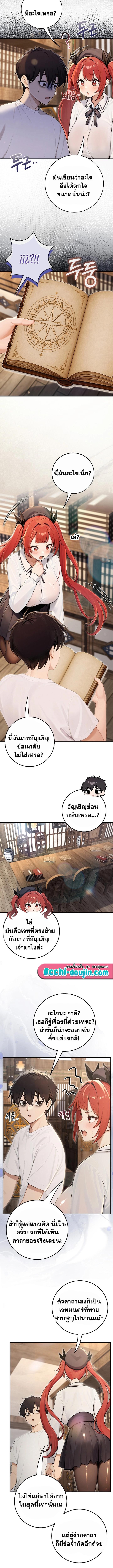 Doujin-Lc- อ่าน โดจิน มังฮวา เกาหลี ญี่ปุ่น จีน แปลไทย Isekai Dragondick ตอนที่ 1 2 3 4 5 6 7 8 9 10 11 12 13 14 ฟรี ไม่มีโฆษณา อ่าน โดจิน Manhwa เกาหลี ญี่ปุ่น จีน เรามีครบ คัดมาให้เน้นๆ โดจิน 18+ รับประกันความฟินโดย  Doujin Lc