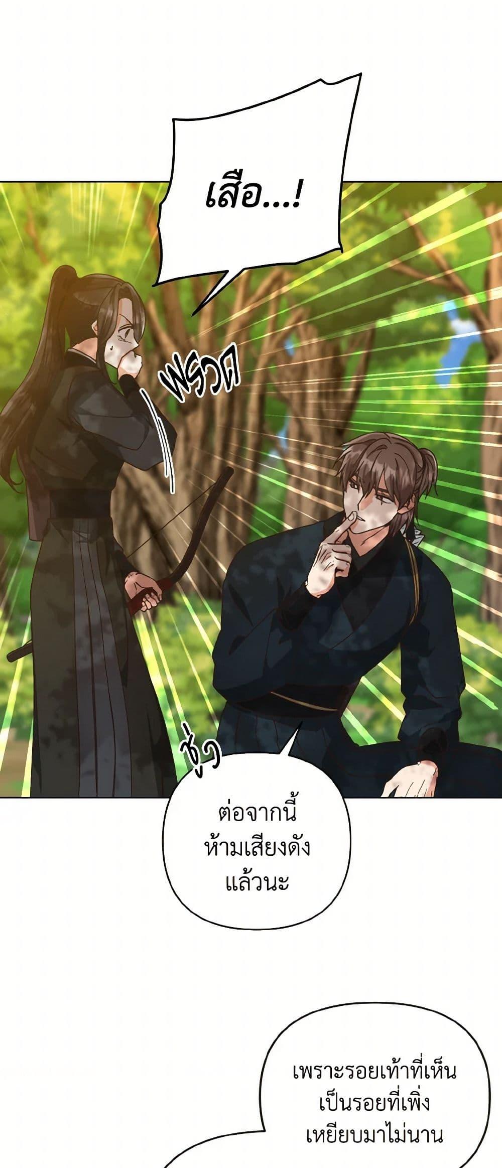 Manga-lc-com อ่านมังงะ อ่านการ์ตูน ออนไลน์ ฟรี Falling Flower, Flowing Water ตอนที่ 1 2 3 4 5 6 7 8 9 10 11 12 13 14 ฟรี ไม่มีโฆษณา Manga-lc - อ่าน มังงะ อ่าน การ์ตูน ออนไลน์ อ่านมังงะ ฟรี